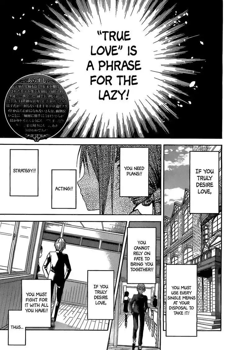 Kaguya-sama wa Kokurasetai - Tensai-tachi no Renai Zunousen Chapter 5.5 2